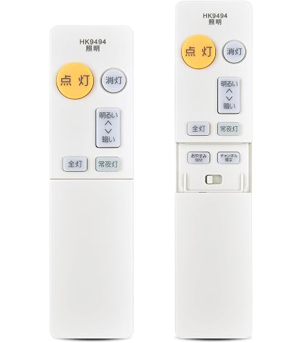 Amazon.co.jp : HK9494MM パナソニック Panasonic 照明器具 シーリング